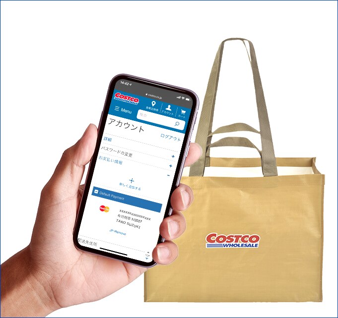 コストコ ショッピングバッグプレゼント Costco Japan