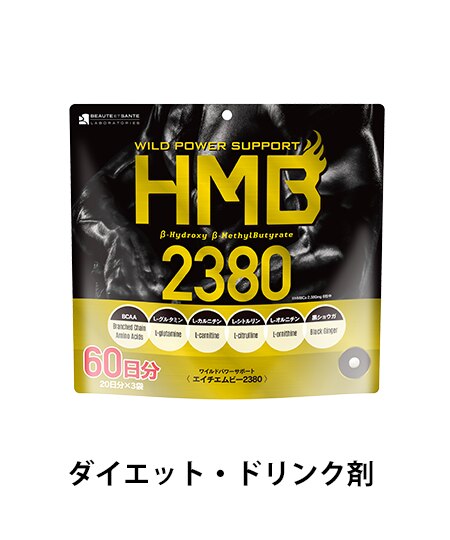 エクササイズ特集 21 Costco Japan