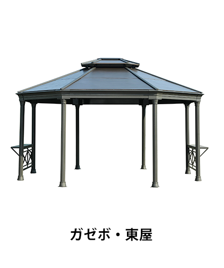 レジャー特集 21 Costco Japan