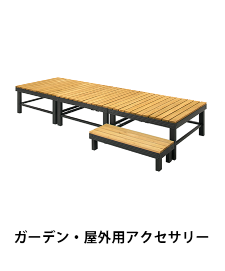 春のレジャー特集 21 Costco Japan