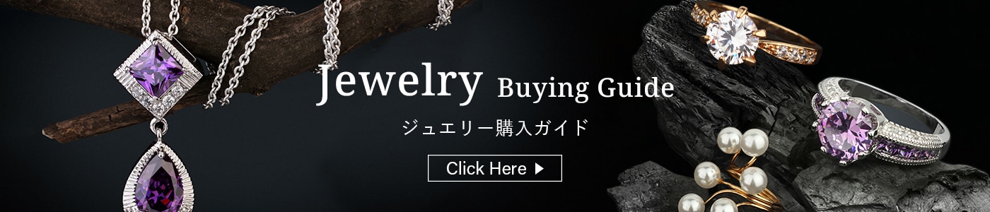 Jewelry Buying Guide