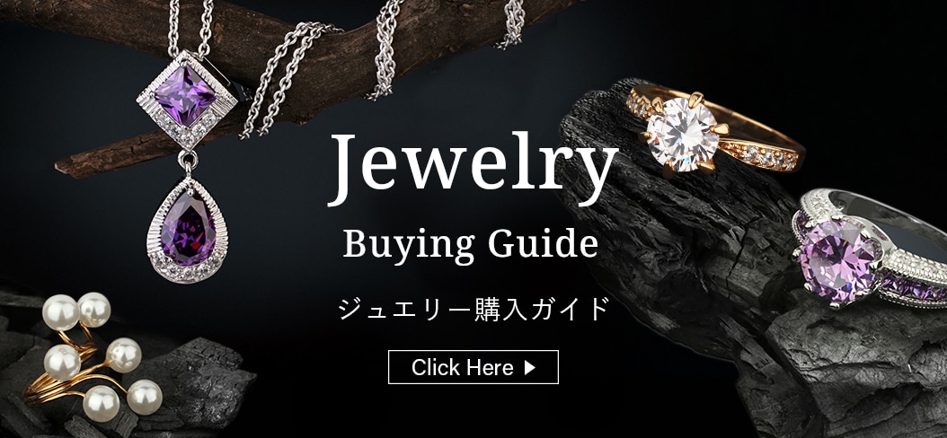 ダイヤモンド | Costco Japan