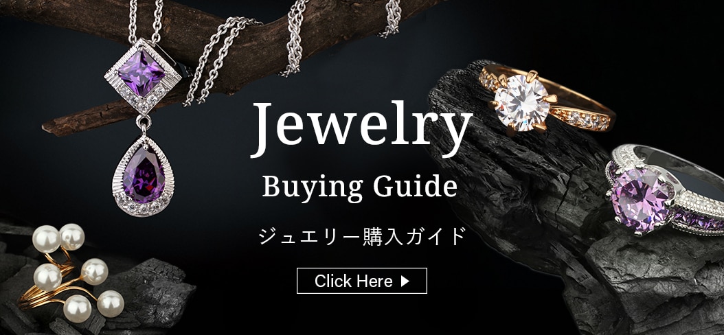 Jewelry Buying Guide