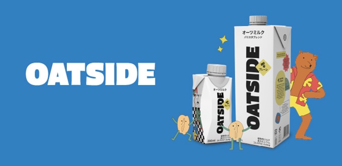 OATSIDE　オーツミルク・ロードショー