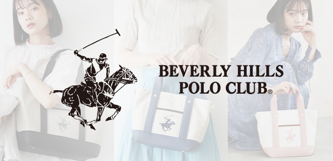 BEVERLY HILLS POLO CLUB バッグ・ロードショー