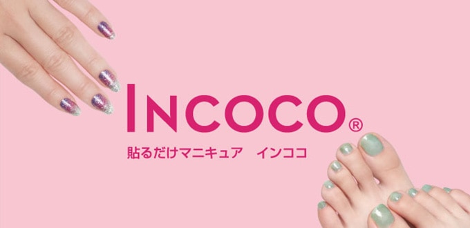 インココ・ネイルシール・ロードショー
