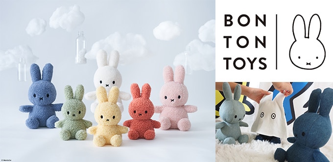 ミッフィー・ロードショー