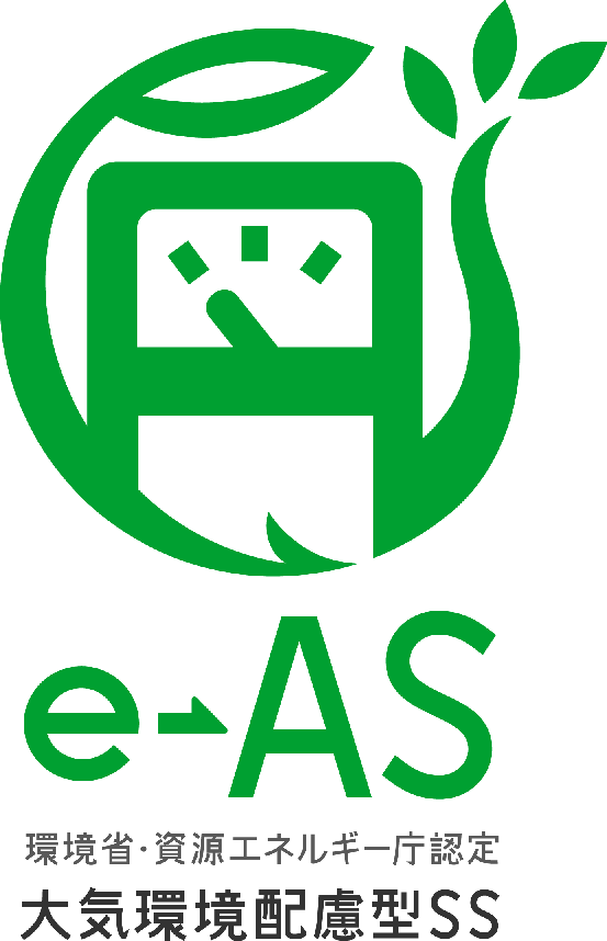 e->AS Logo