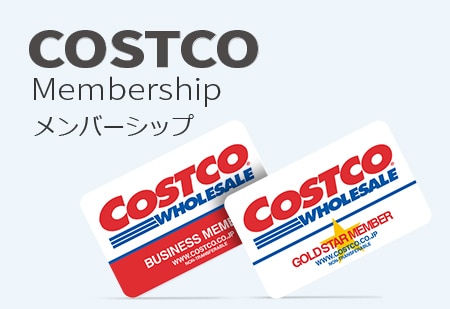 コストコホールセールジャパン Costco Japan