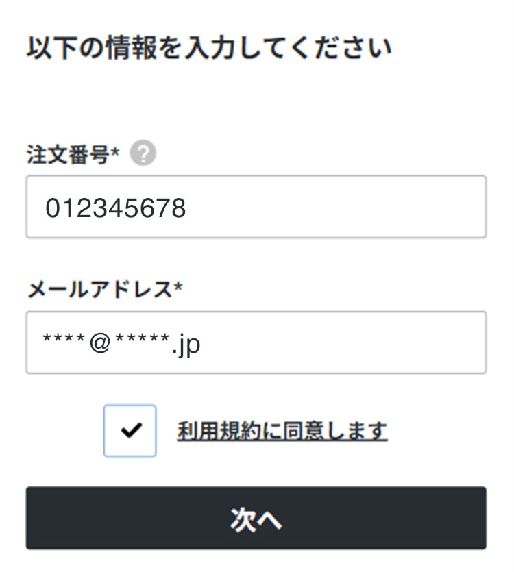 オンラインで購入した商品の返品について | Costco Japan