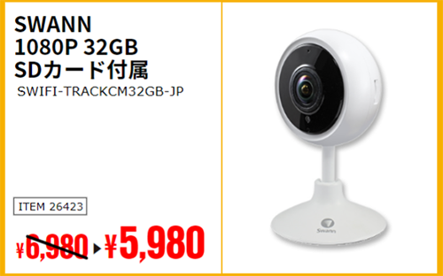 重要なお知らせ 年 Costco Japan