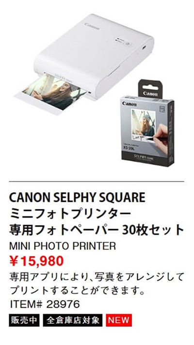 重要なお知らせ 年 Costco Japan