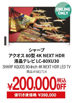 重要なお知らせ 21年 Costco Japan