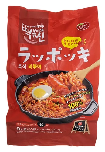 重要なお知らせ 21年 Costco Japan