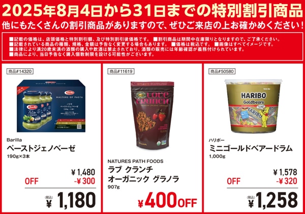 コストコ - 専用 コストコのカー用品：シャンプーとクーラント解説 | TikTok