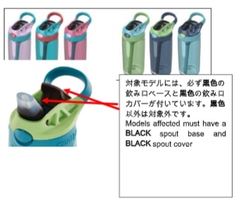 Contigo キッズ・クリーナブル・ウォーター・ボトル