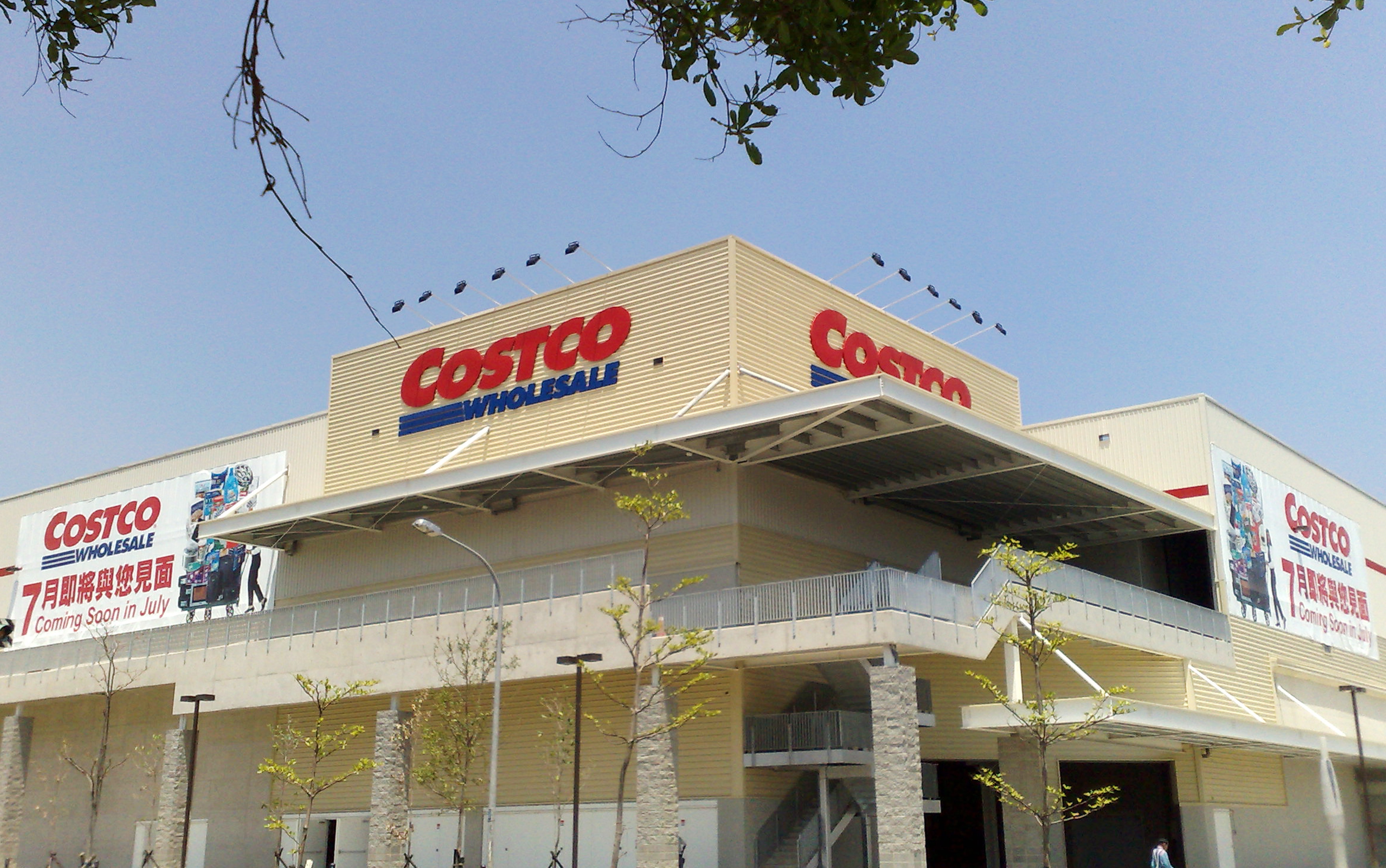 Haier 340L 冷凍冷蔵庫 JR-XP1F34A | Costco Japan