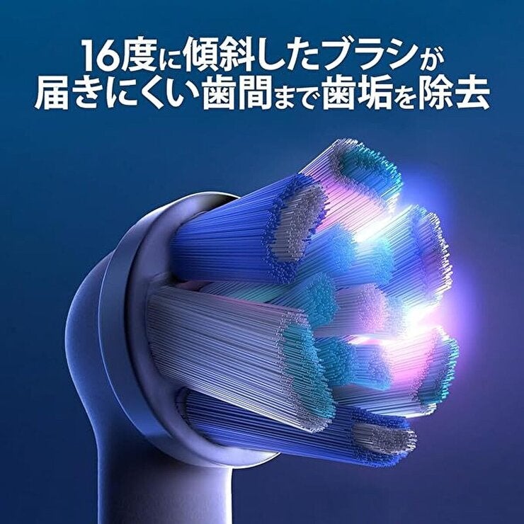 ブラウン オーラル-B iOシリーズ専用替えブラシ アルティメイトクリーン4本 + ターゲットクリーン2本 ブラウン オーラル-B iOシリーズ専用替えブラシ アルティメイトクリーン4本 + ターゲットクリーン2本