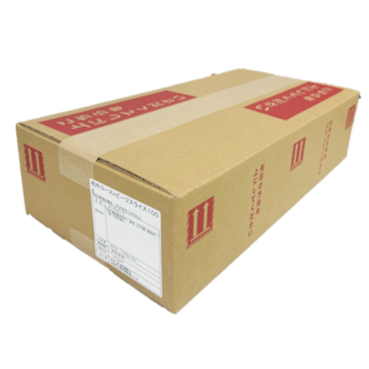 【冷凍】和牛ローストビーフスライス 100g x 6パック