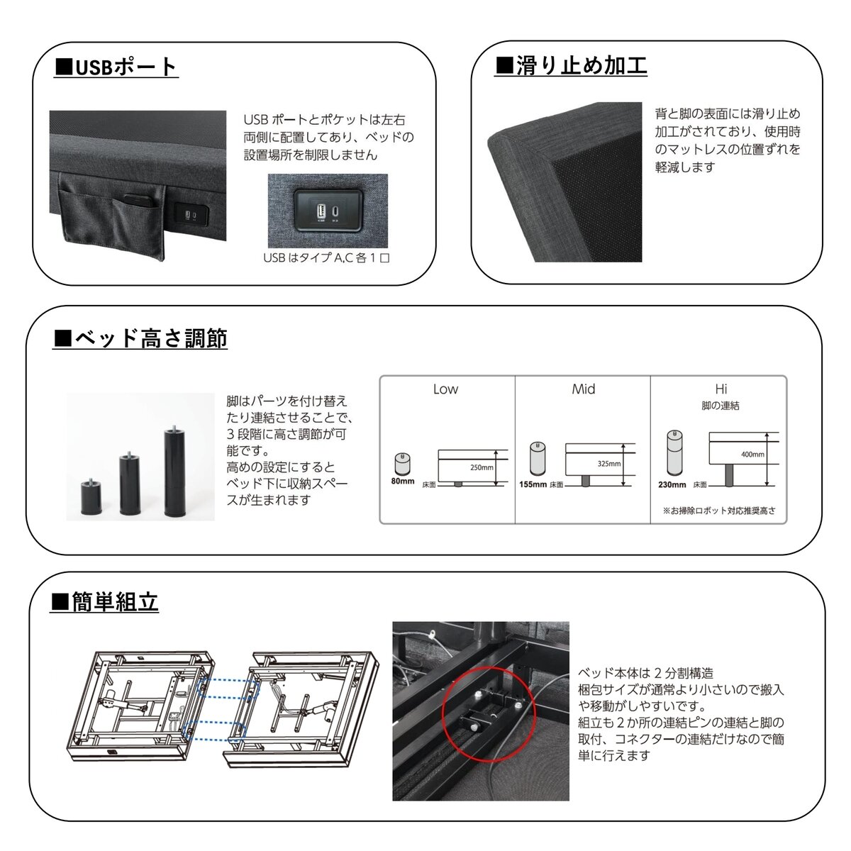 電動リクライニングベッドフレーム セミダブル