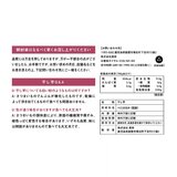 紅甘芋 干し芋 450g