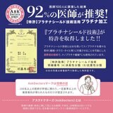 Ask Doctors 抗菌防臭バスマット 45cm x 60cm 2枚組 ライトグレー