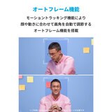 Anker（アンカー）Work ウェブカメラ B600 Video Bar