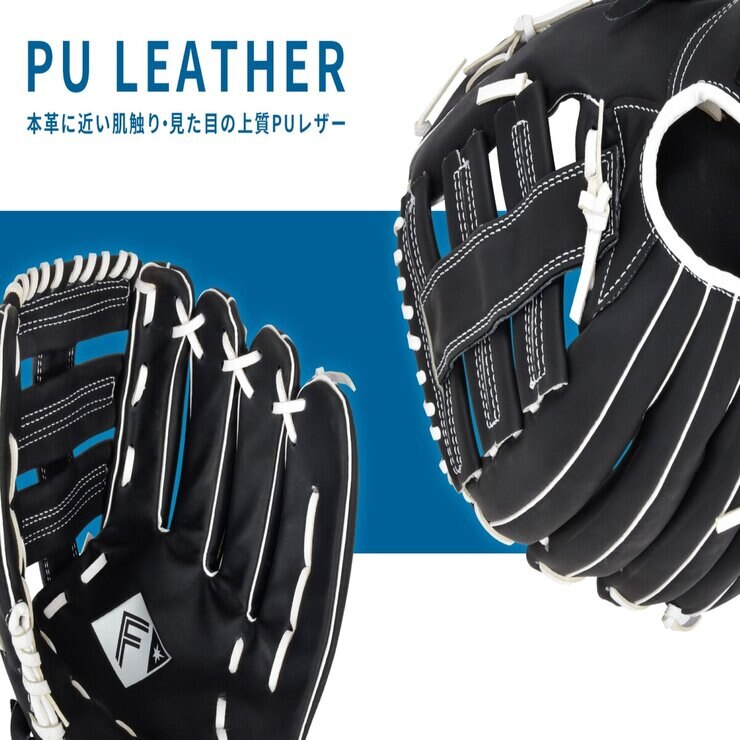 野球グローブ 軟式 一般 右投用 オールラウンド 12.5インチ 北海道日本ハムファイターズ