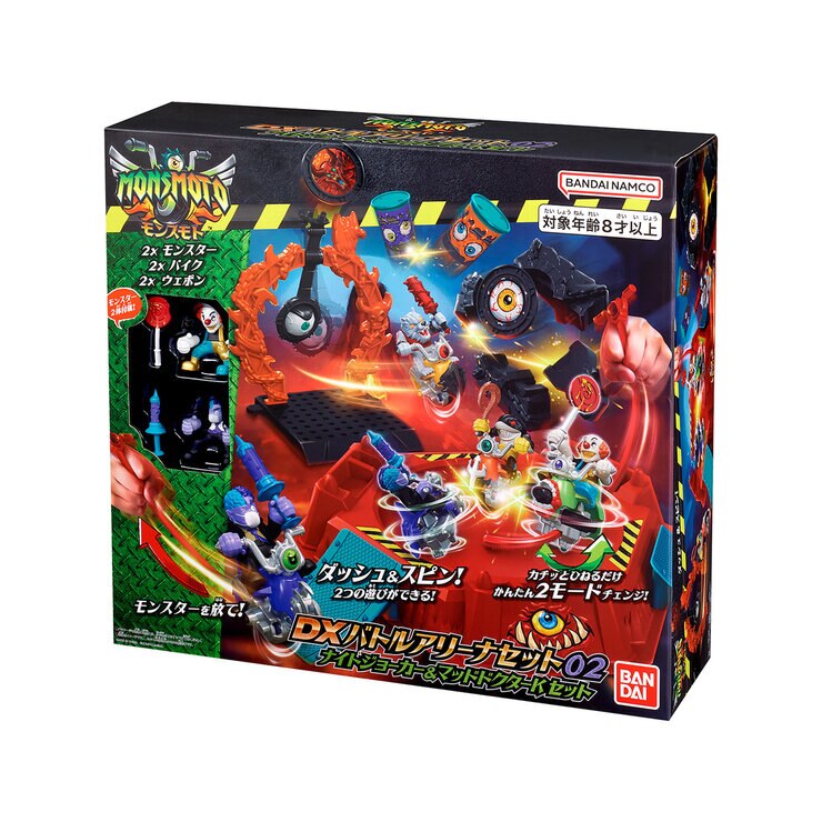 モンスモト DXバトルアリーナセット02 ナイトジョーカー&マッドドクターKセット モンスモト DXバトルアリーナセット02 ナイトジョーカー&マッドドクターKセット