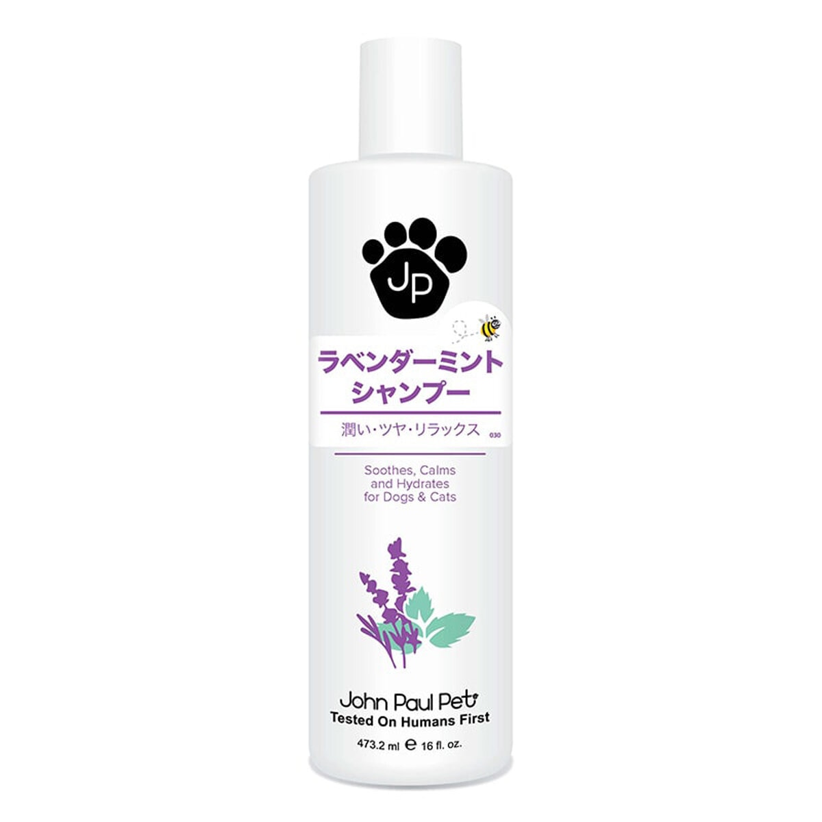 ジョン ポール ペット ラベンダー ミント シャンプー