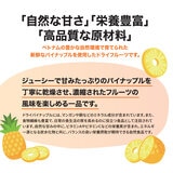 博士のドライパイナップル 480g