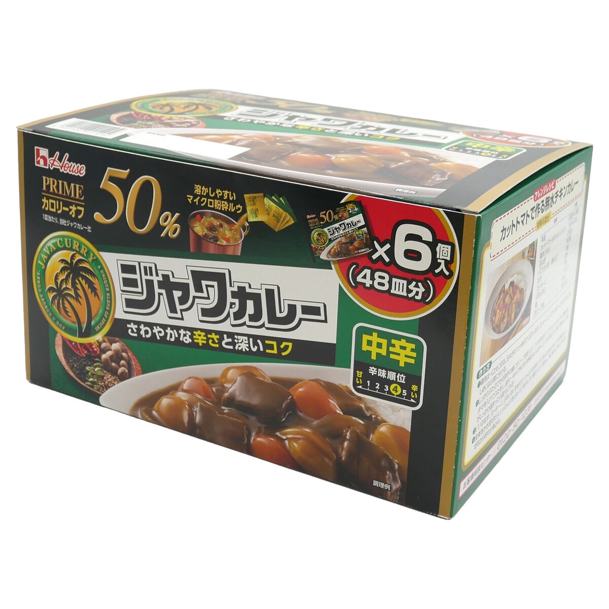 ハウスプライムジャワカレー48皿分