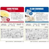 キャンベル インスタントスープ アソート 36袋