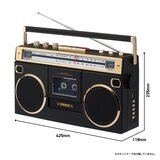 オリオン Bluetooth®機能搭載ステレオラジオカセット SCR-B7