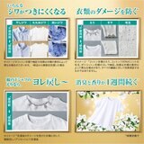 レノア リセット ローズ & ナチュラルガーデンの香り 柔軟剤 570ml X 12本
