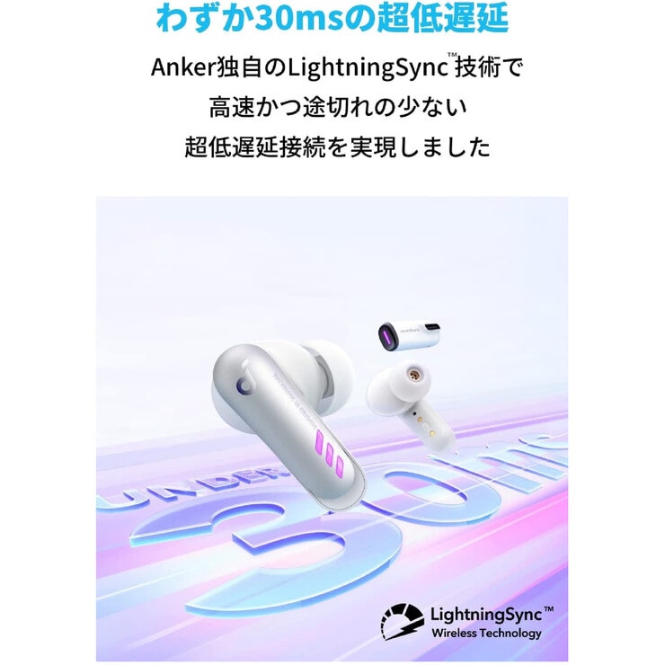 Anker（アンカー）サウンドコア VR P10 完全ワイヤレスゲーミング