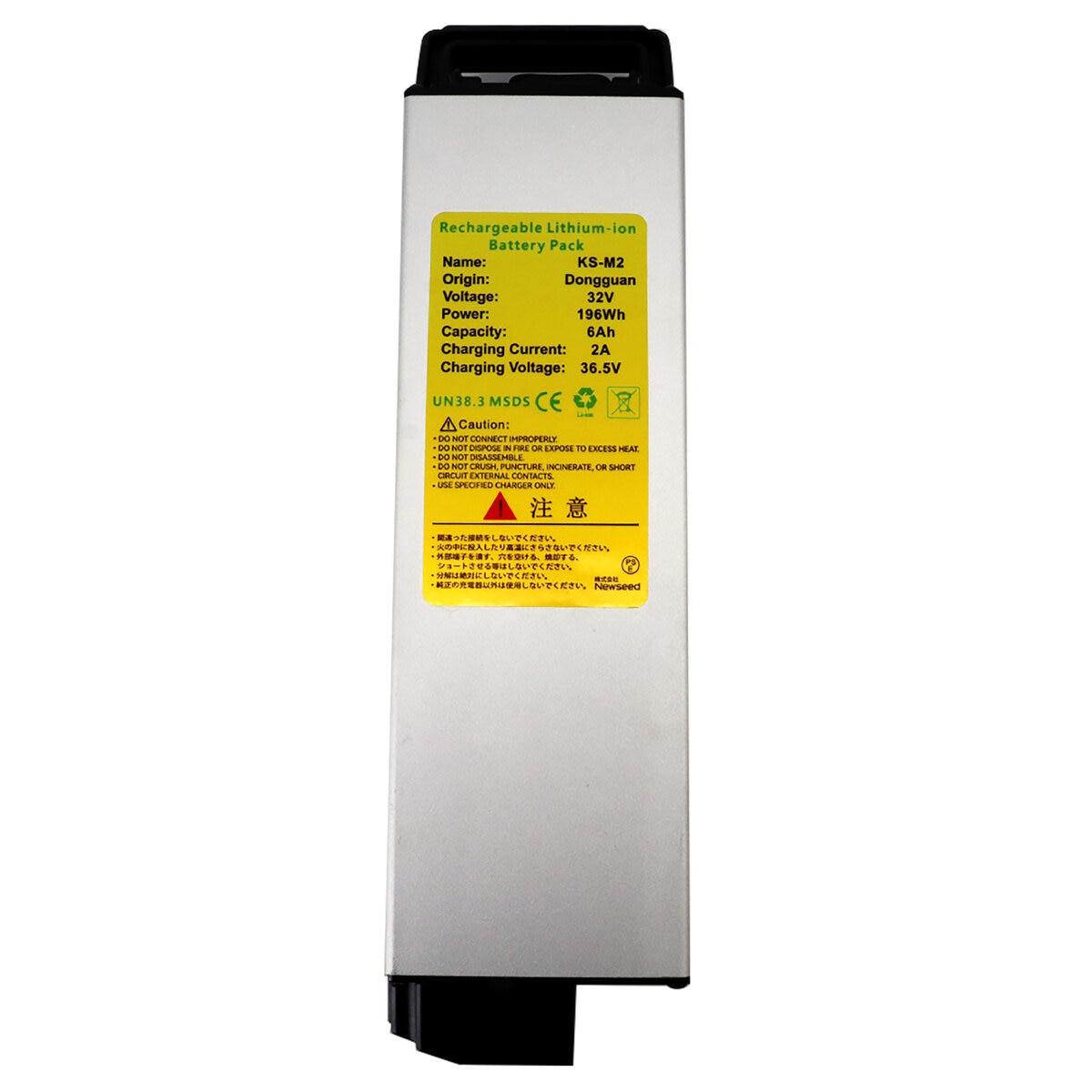 CST-NSEM2専用バッテリー CST-NSEM-BP2-BP
