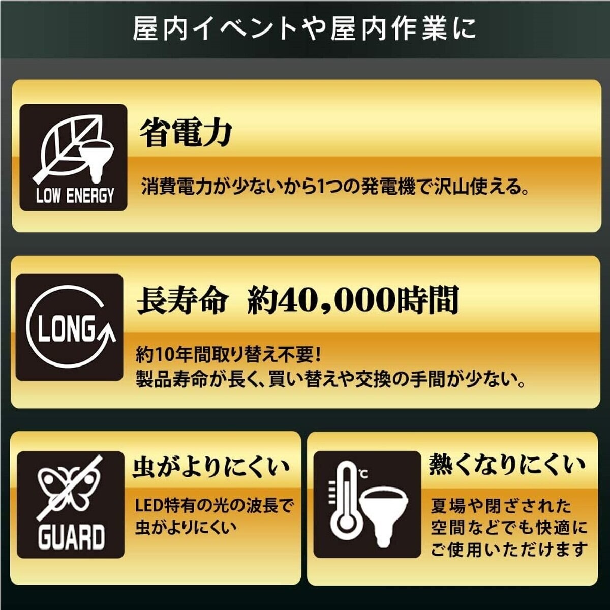 アイリスオーヤマ LEDスタンドライト 5000ルーメン LLT-5000ST