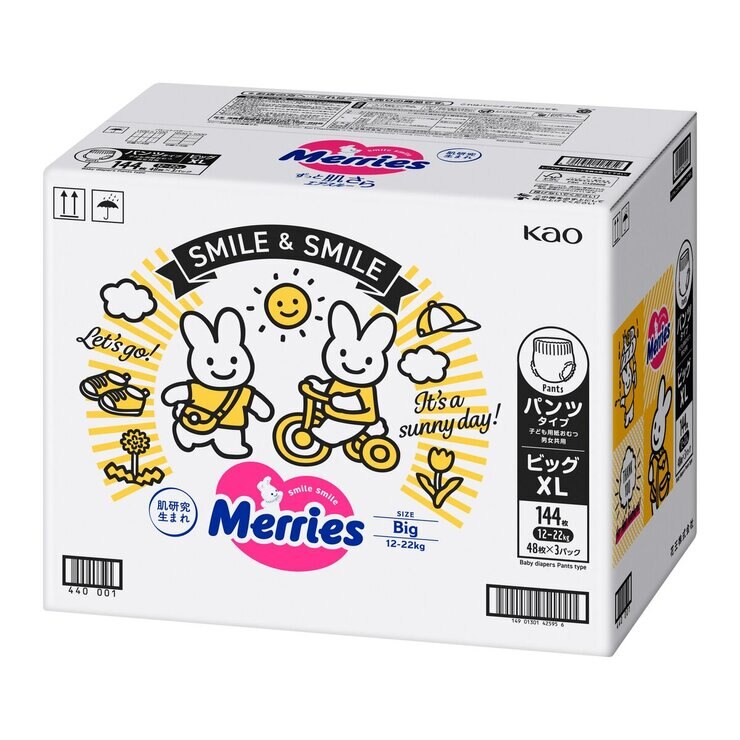 Merries Sサイズ パンツ 518枚 （7パック）まとめ売り Merries Sサイズ パンツ 518枚 （7パック）まとめ売り - メルカリ