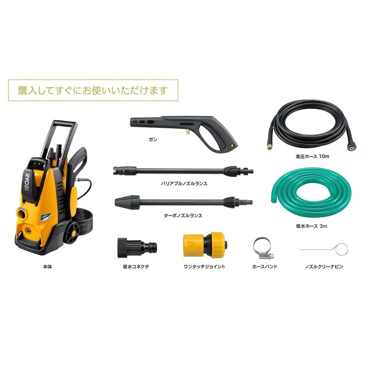 新品未使用 RYOBI リョービ 高圧洗浄機 静音モード搭載 KSJ-1620 Amazon.co.jp: リョービ 高圧洗浄機 静音モード搭載 KSJ-1620 電源