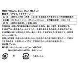 バウンス ドライヤーシート 320枚