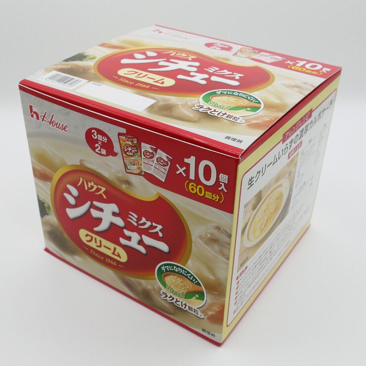 ハウスシチューミクス　クリーム 60皿分