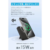 Anker（アンカー）MagGo 最大出力15W 10,000mAh　ブラック　A1654N11