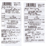 角のつけやき&角の青さ 9枚×6袋