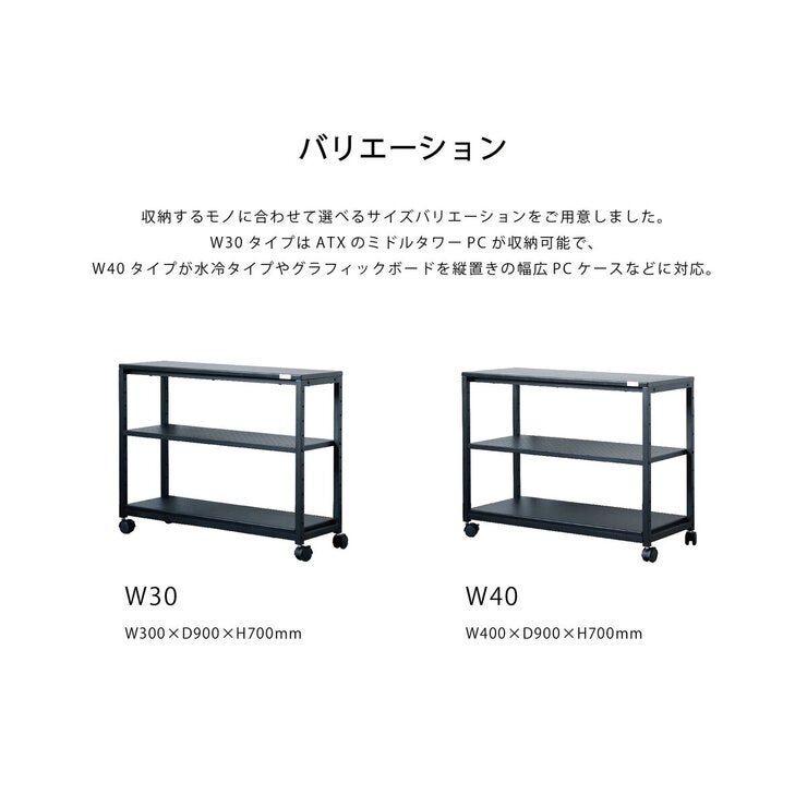 コンティークス セクターワゴン W30 幅30cm x 奥行90cm x 高さ70cm コンティークス セクターワゴン W30 幅30cm x 奥行90cm x 高さ70cm