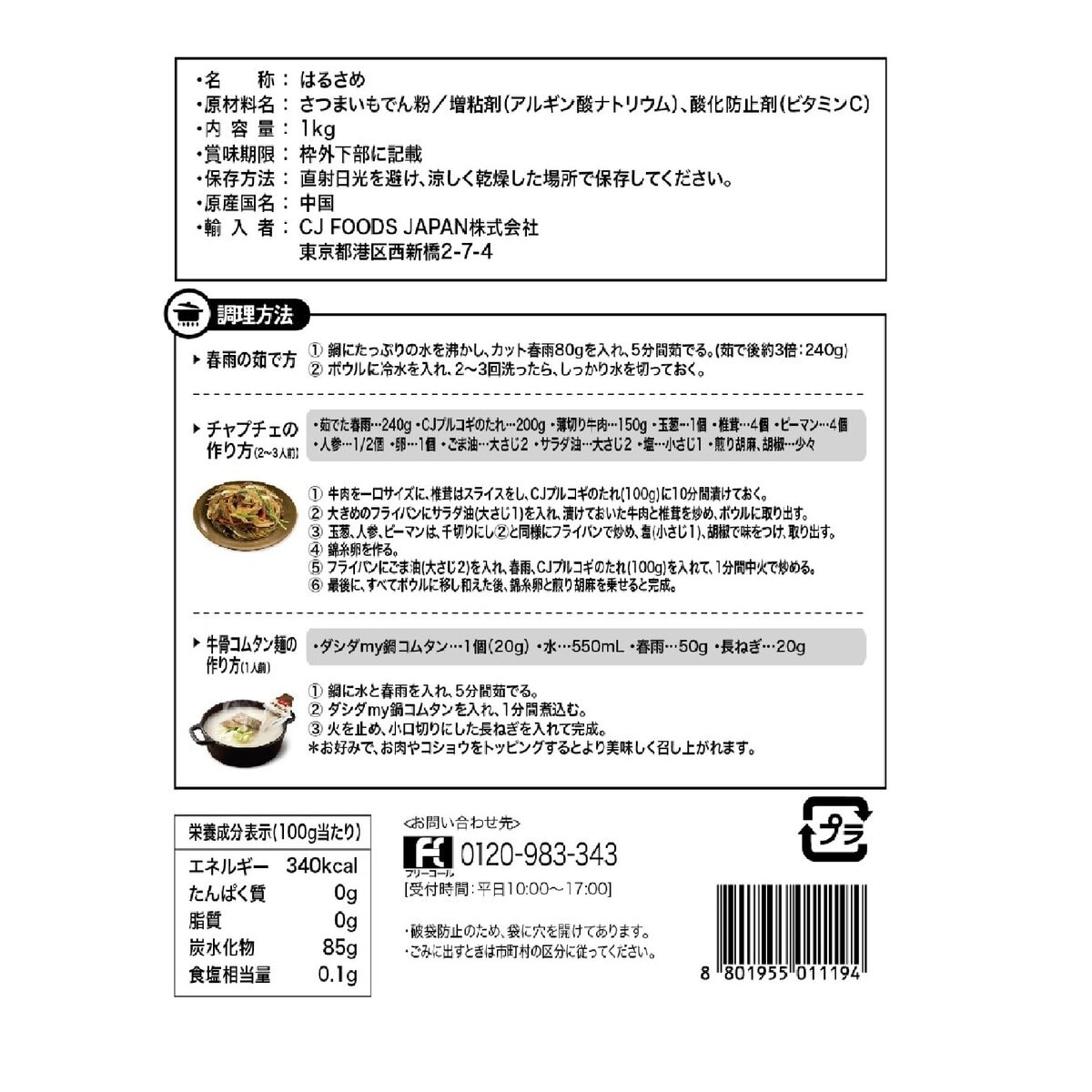 今ならほぼ即納！ ruruサンコー ずれない ジョイントマット キッチンマット リビング 45×60cm ブラウン 36枚 カーペットタイプ  おくだけ吸着 OH-07