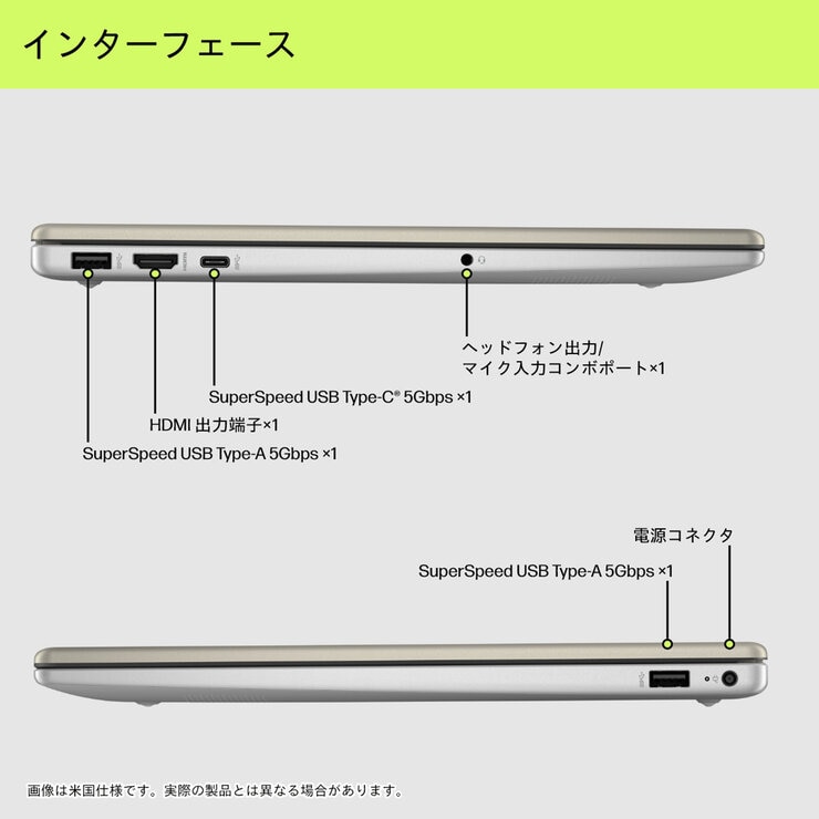 HP ノートPC/HP 15-fd0000/15.6インチ/Core i5-1334U/メモリ 8GB/SSD 256GB/ウォームゴールド/9H008PA-AAAB HP ノートPC/HP 15-fd0000/15.6インチ/Core i5-1334U/メモリ 8GB/SSD 256GB/ウォームゴールド/9H008PA-AAAB