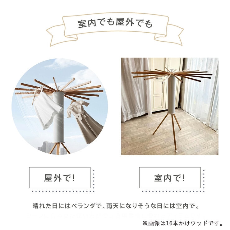7Life 物干しスタンド 12本かけ キャスターなし zakka-043-12 7Life 物干しスタンド 12本かけ キャスターなし zakka-043-12