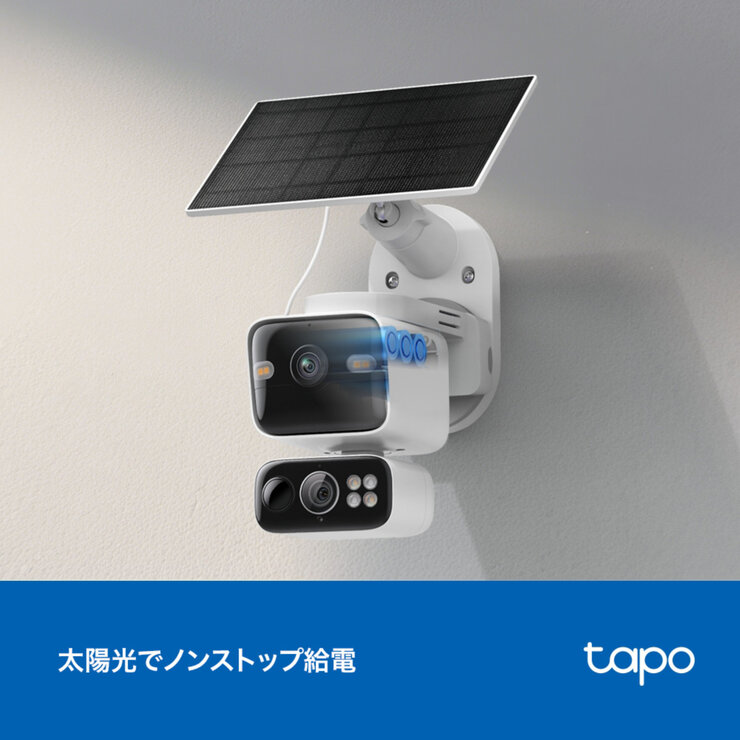 TP-Link ソーラー給電 パンチルト セキュリティカメラ C645D KIT２個セット 防犯カメラ 360°首振り 屋外 工事不要 2K 300万画素 AI検知 フルカラー IP65 双方向通話