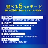 ドリテック 口腔洗浄器 ジェットクリーン FS-100DWTCO ノズル6本セット